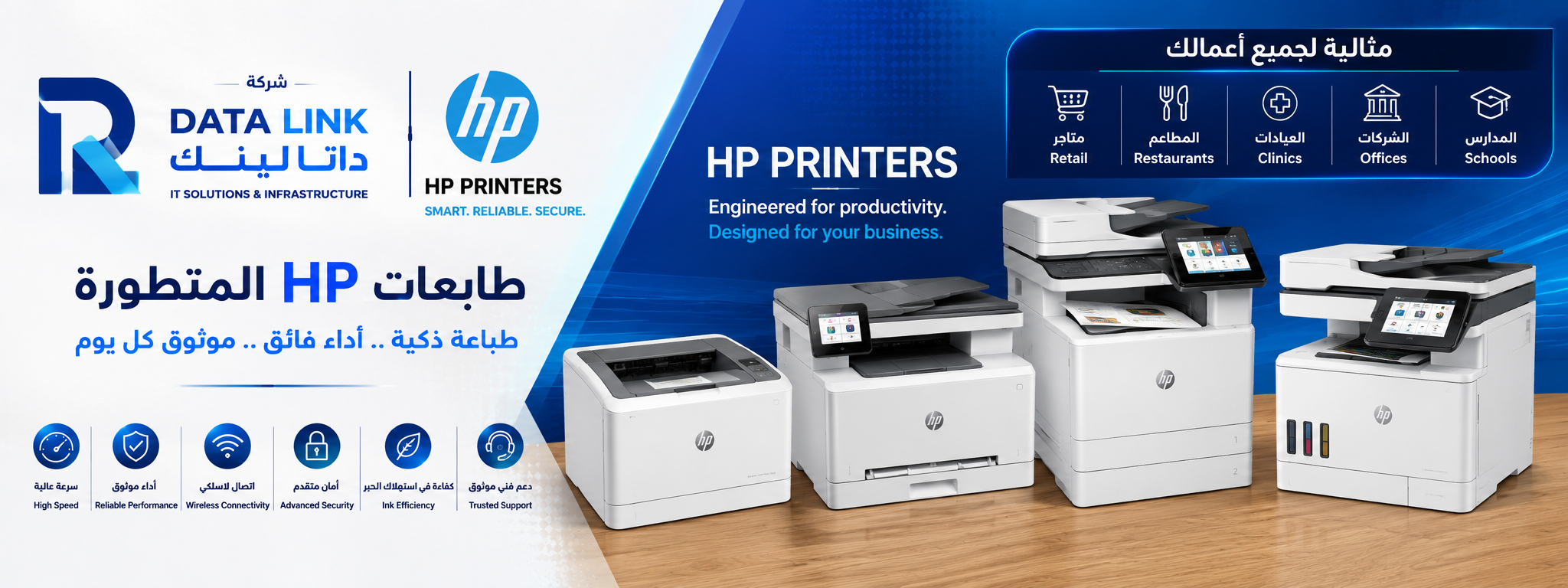 hp